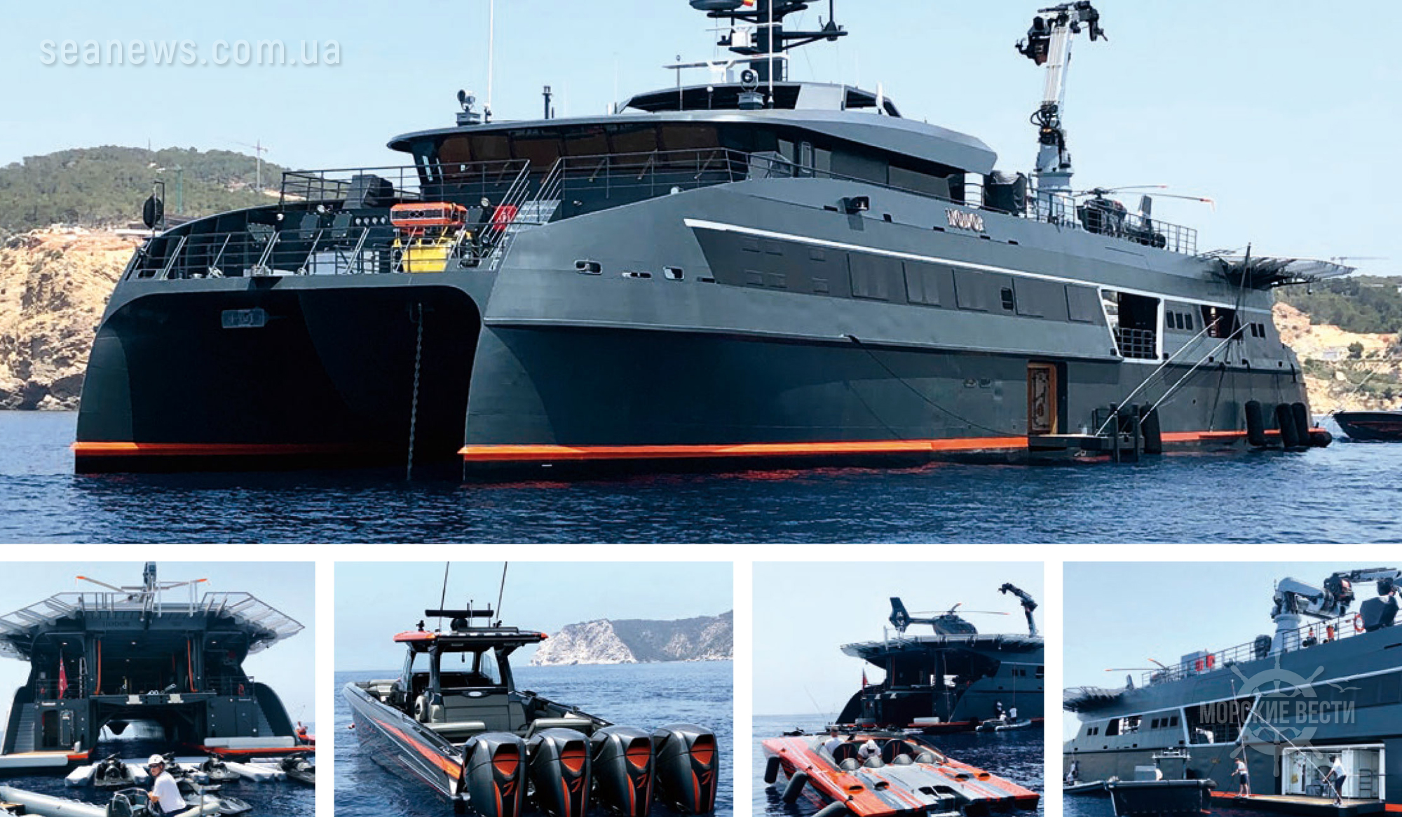 HODOR — катамаран, предназначенный для сопровождения мега-яхт