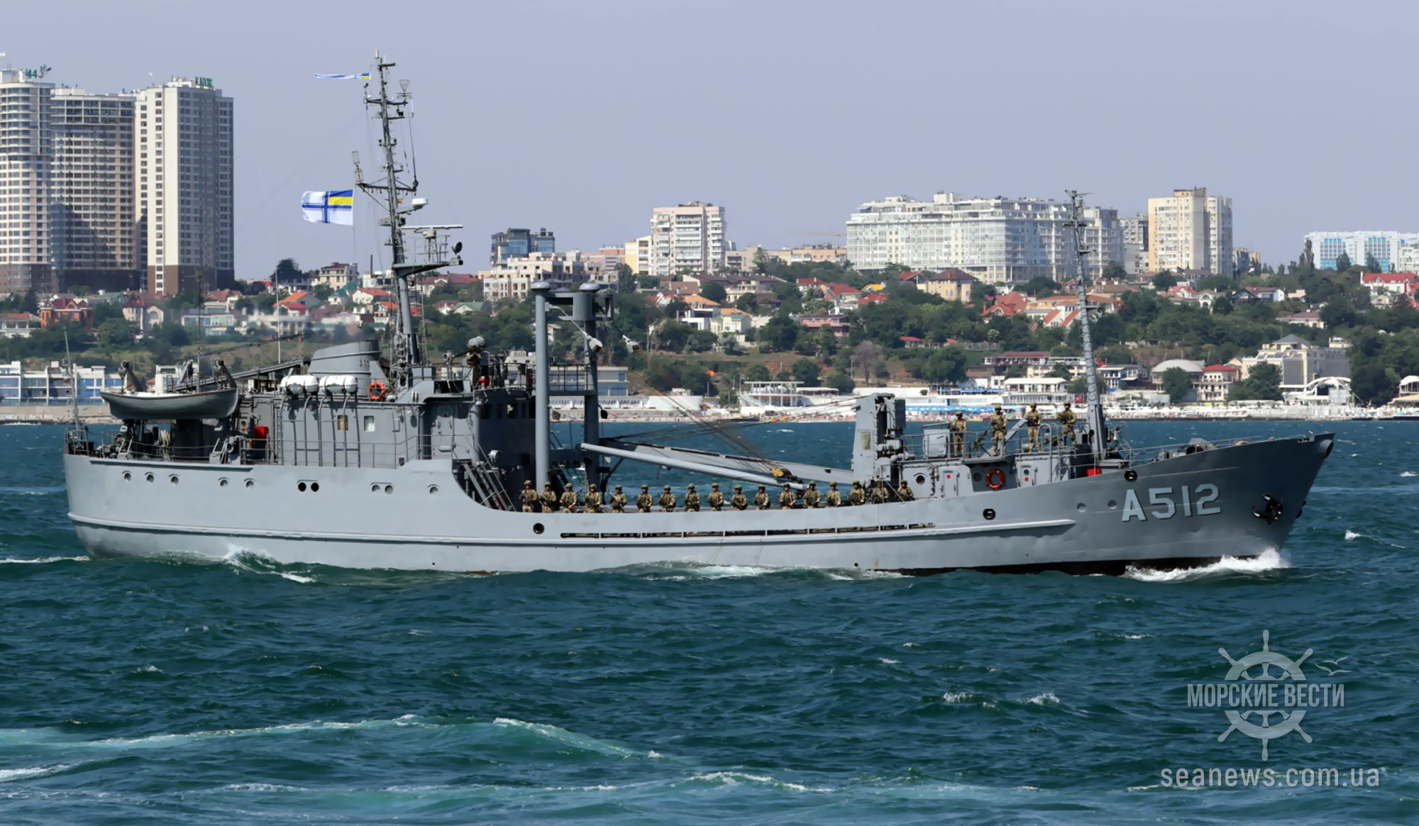 Для ВМС Украины отремонтировали корабль-разведчик